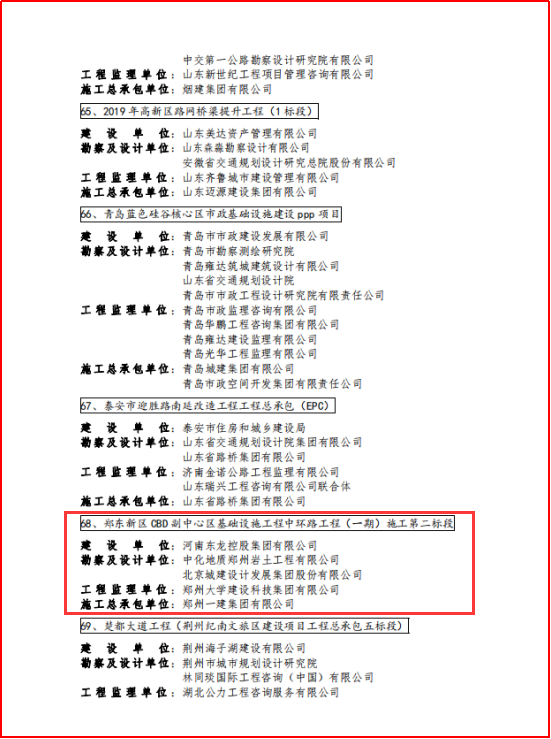 &#19975;&#35937;&#22478;&#40;&#20013;&#22269;&#41;&#87;&#97;&#110;&#120;&#105;&#97;&#110;&#103;&#99;&#104;&#101;&#110;&#103;