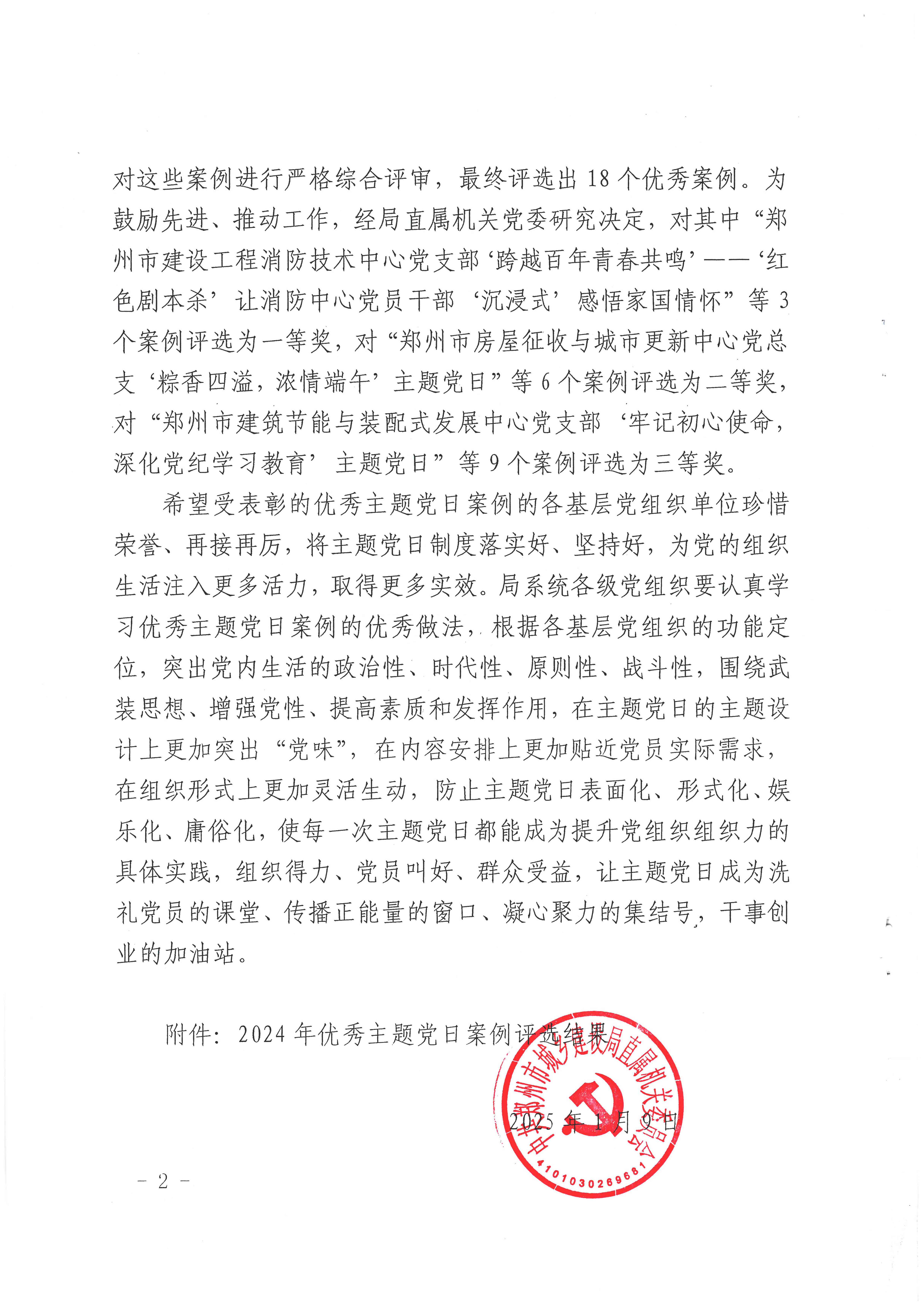 &#19975;&#35937;&#22478;&#40;&#20013;&#22269;&#41;&#87;&#97;&#110;&#120;&#105;&#97;&#110;&#103;&#99;&#104;&#101;&#110;&#103;